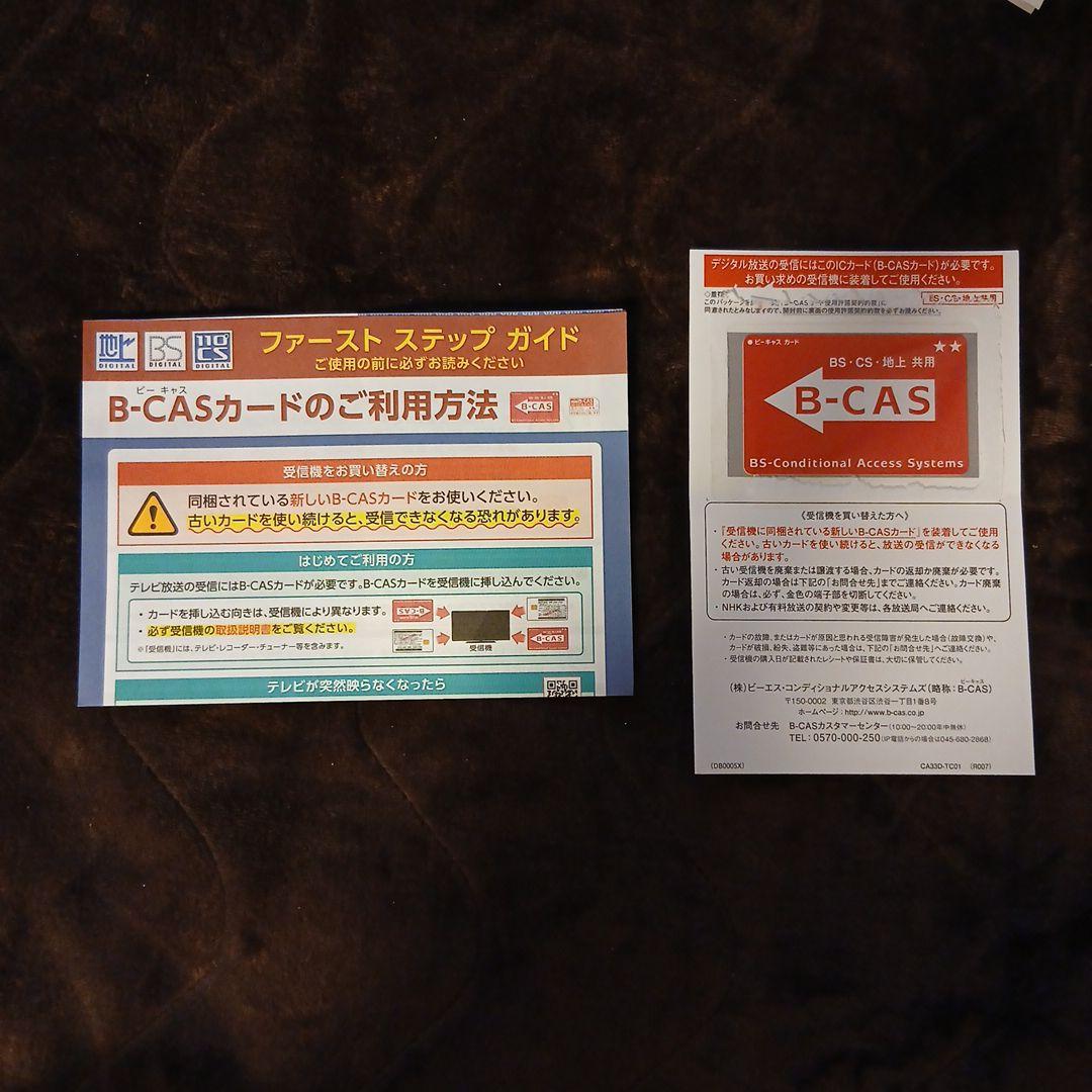 Panasonic DMR-2X203 2TB ブルーレイディスクレコーダー