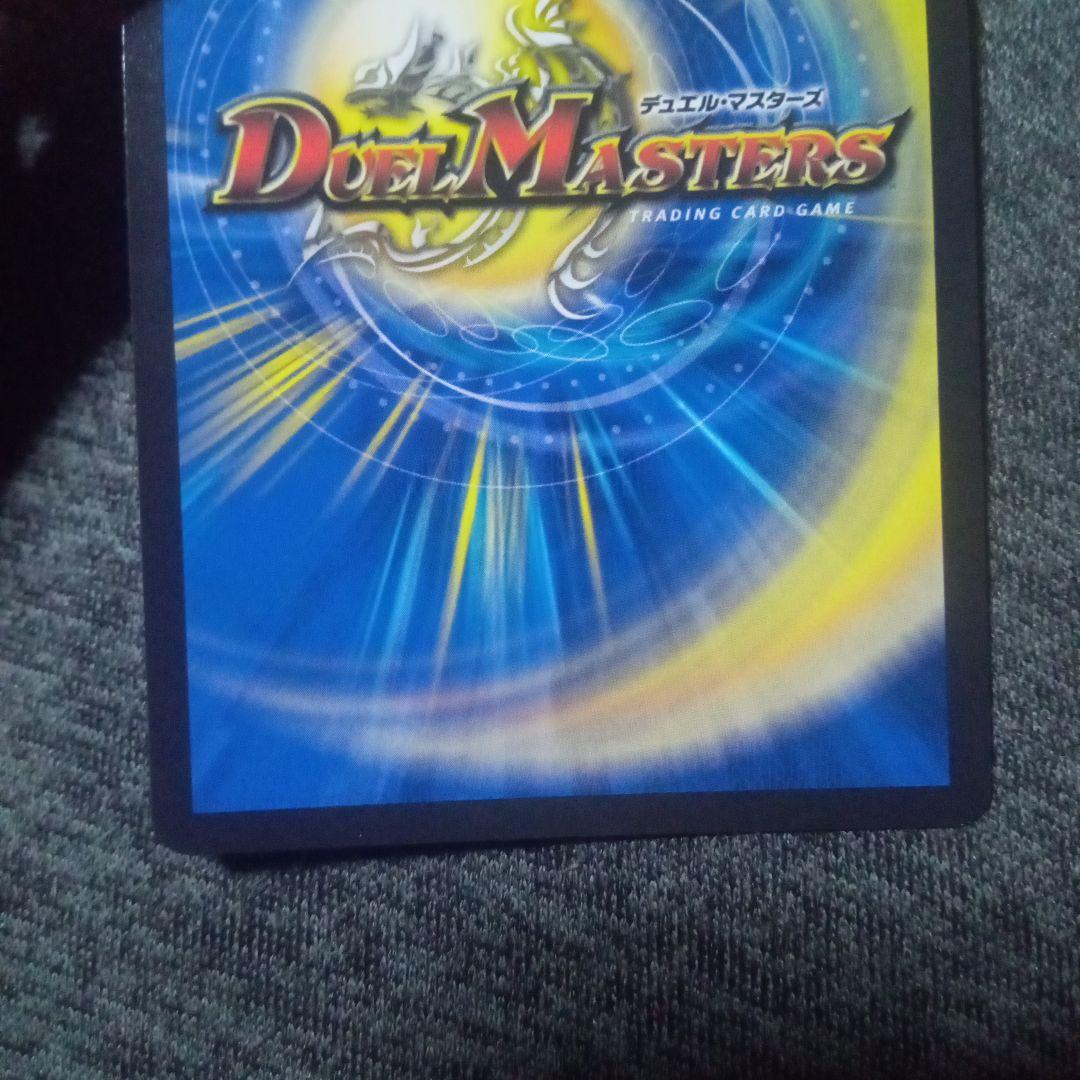 デュエルマスターズ 頂上混成 ガリュディアスモモミーズ 22th 金トレジャー