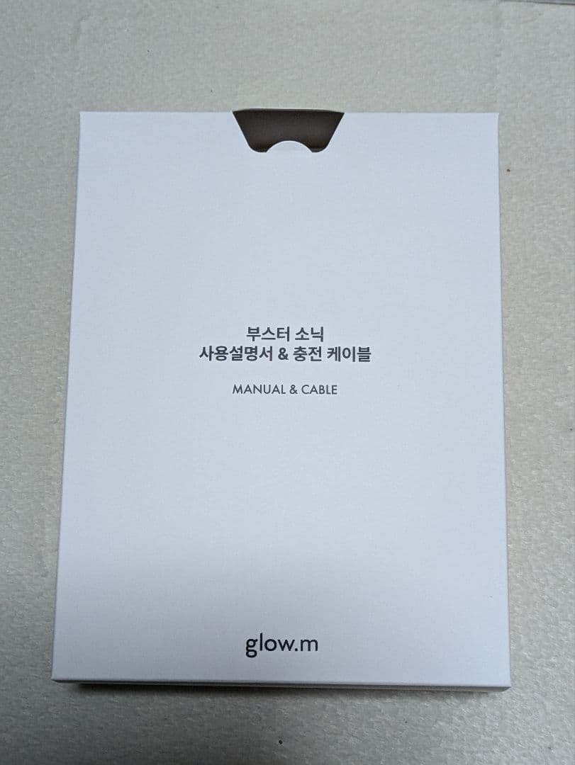 グローエム Glow.M BOOOSTER SONIC 美顔器