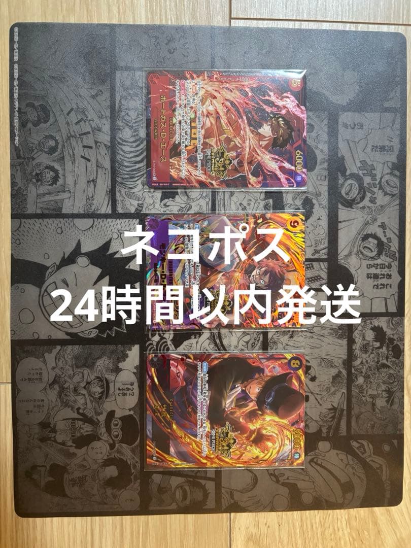 ワンピカード エースルフィサボ3rdAnniversary Set プロモ3周年