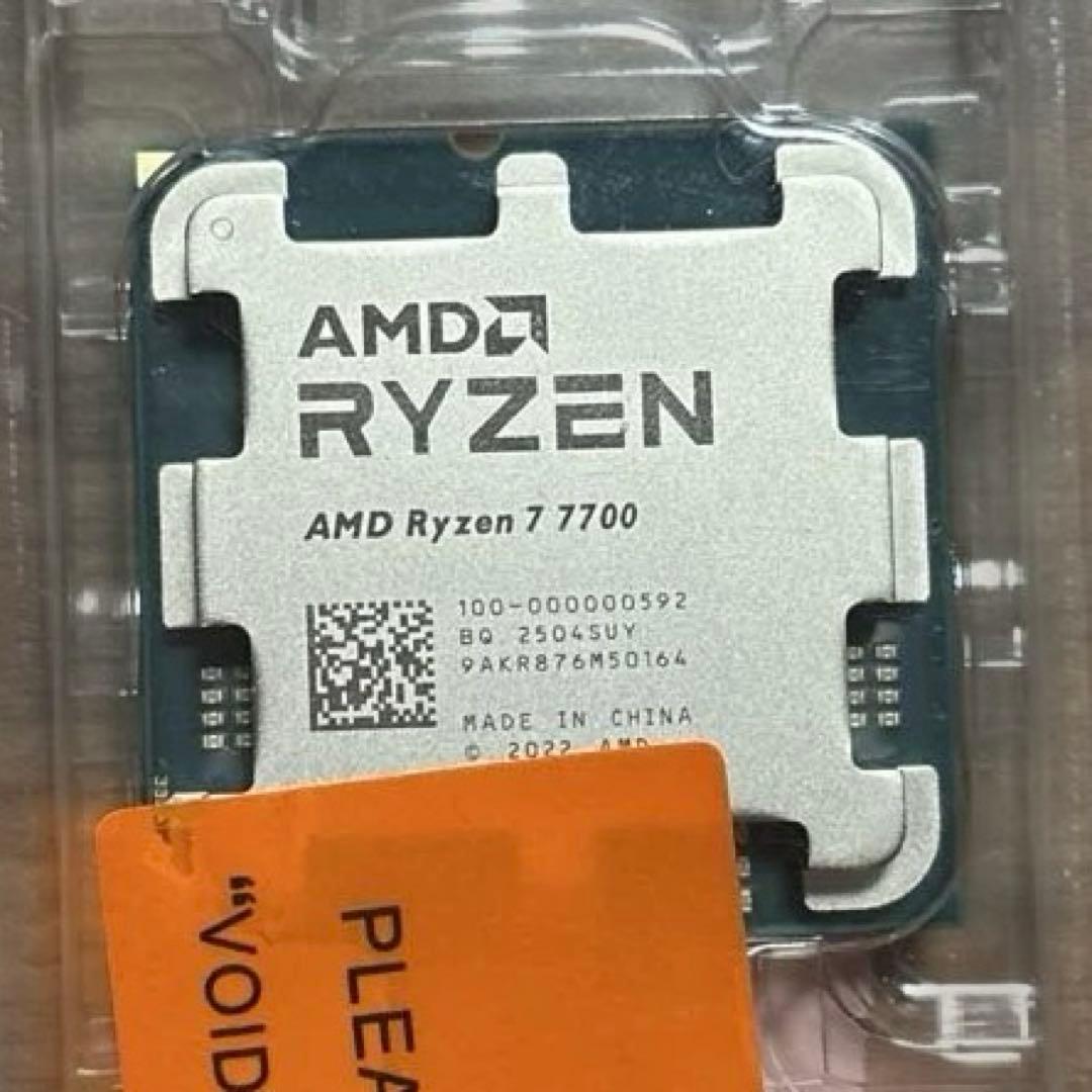 【新品未使用】Ryzen7 7700 動作保証　返品対応有り！