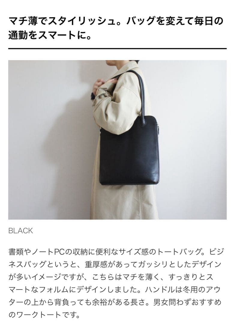 y*o様 TIDEWAY｜トートバッグ　Ni ks WORK TOTE (M)