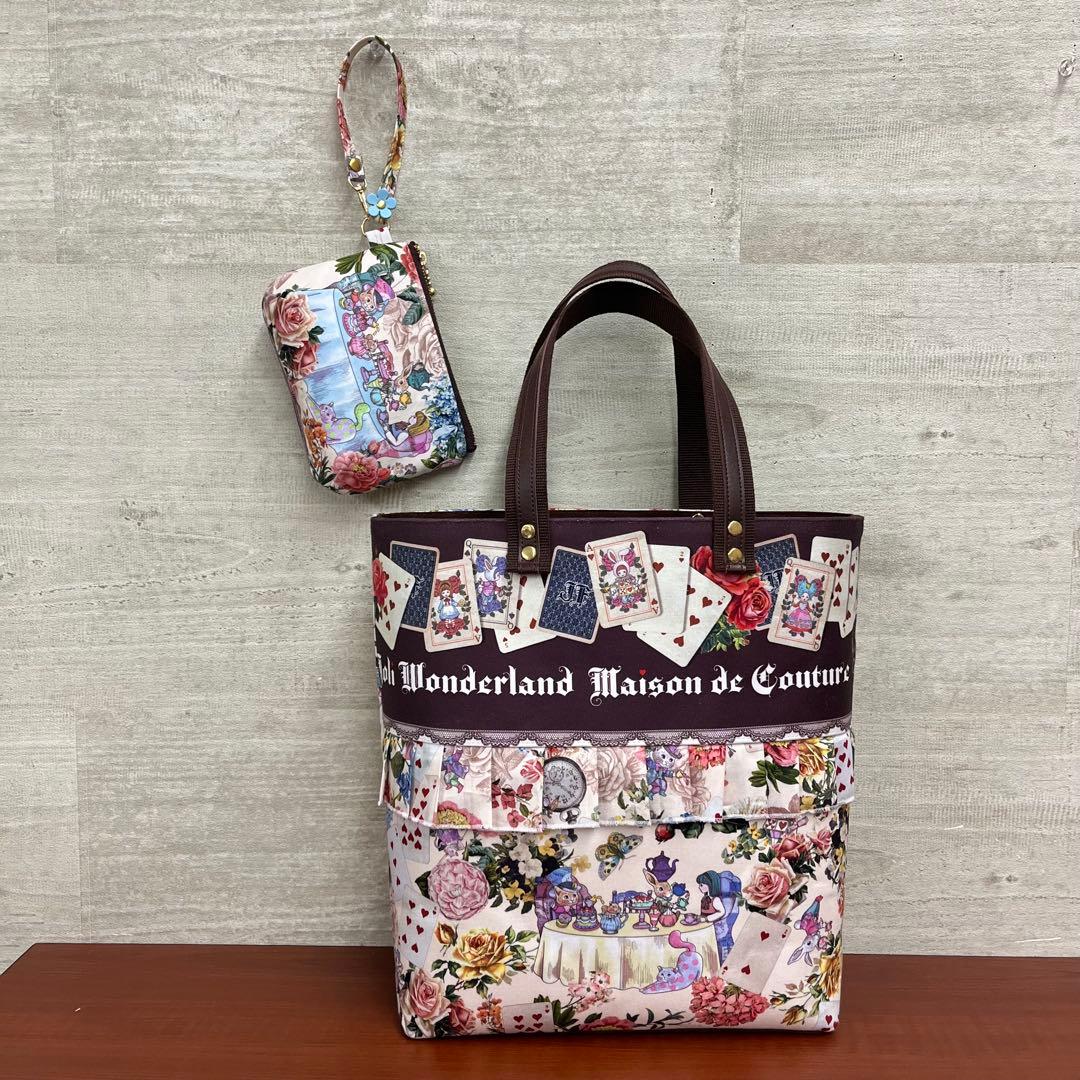 ジョリーフルール　新作メゾンドクチュール　たっぷりフリルトート＆14㎝ポーチ　①