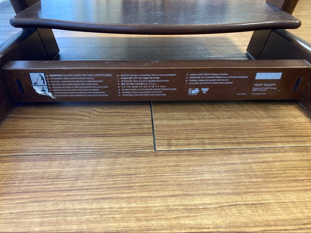 ストッケ トリップトラップ　ウォルナットブラウン　シリアルナンバー記載無し