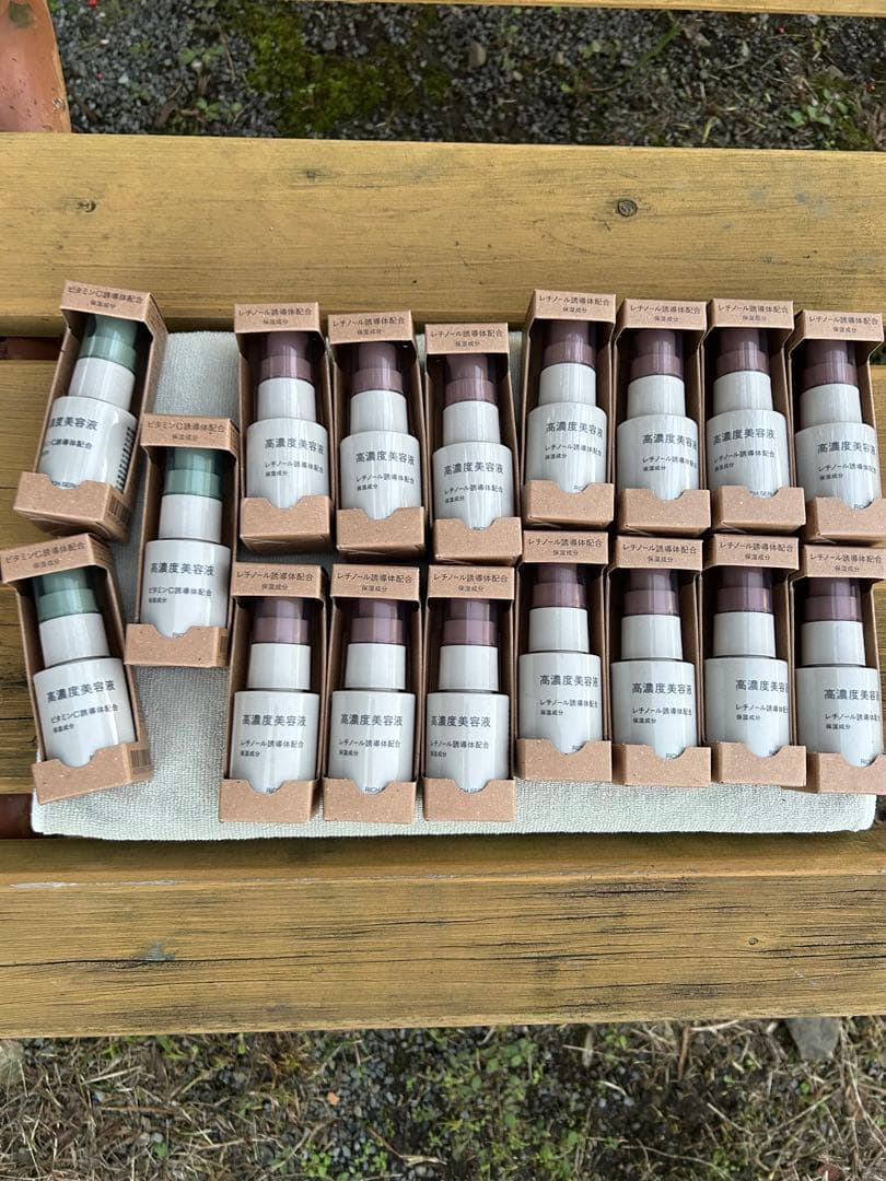 無印良品　高濃度美容液ビタミンC レチノール まとめ売り　ゆう様用