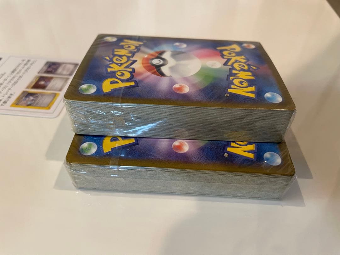 ポケカ　クラシック　未開封