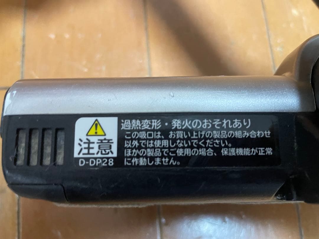 【VINO】日立 掃除機 パワーヘッドD-DP28