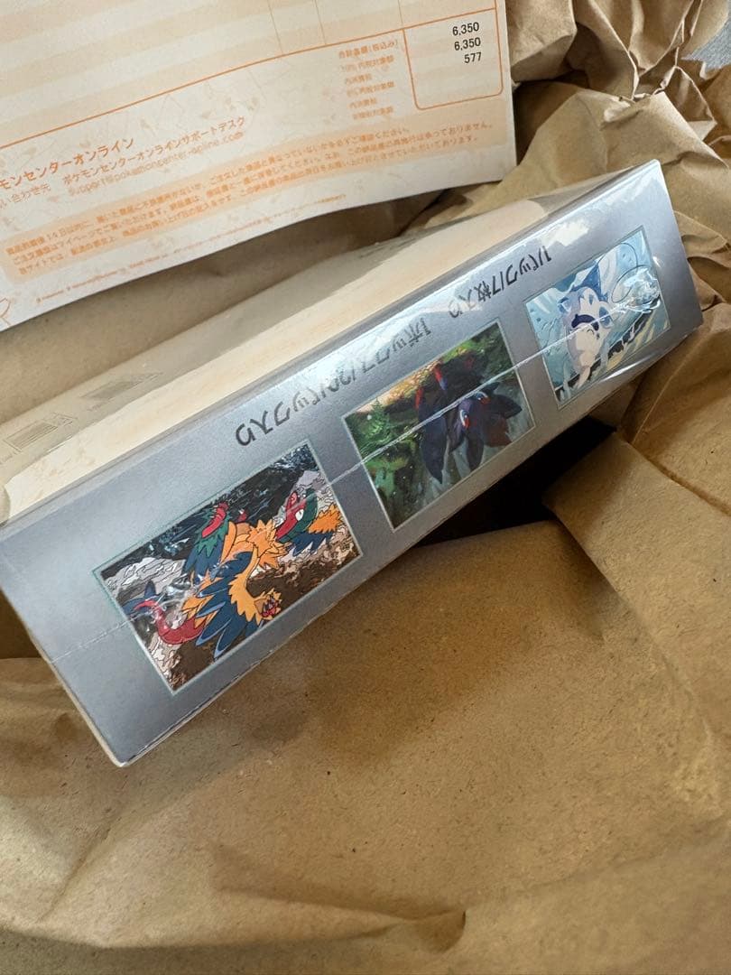 新品未開封ポケモンカードゲーム ホワイトフレア 1BOXシュリンク付きポケセン産