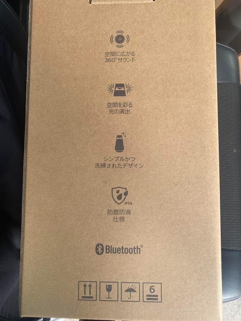 【新品未使用】LG XBOOM (XO3QBE) 360度スピーカー