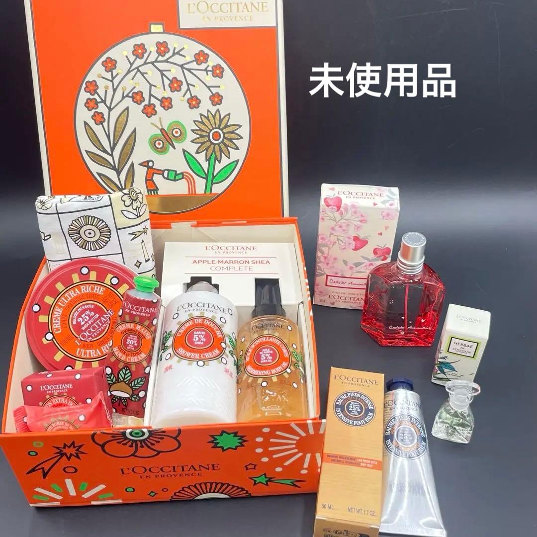 ◯未使用品 ロクシタン アップルマロン シア コンプリート オードパルファム