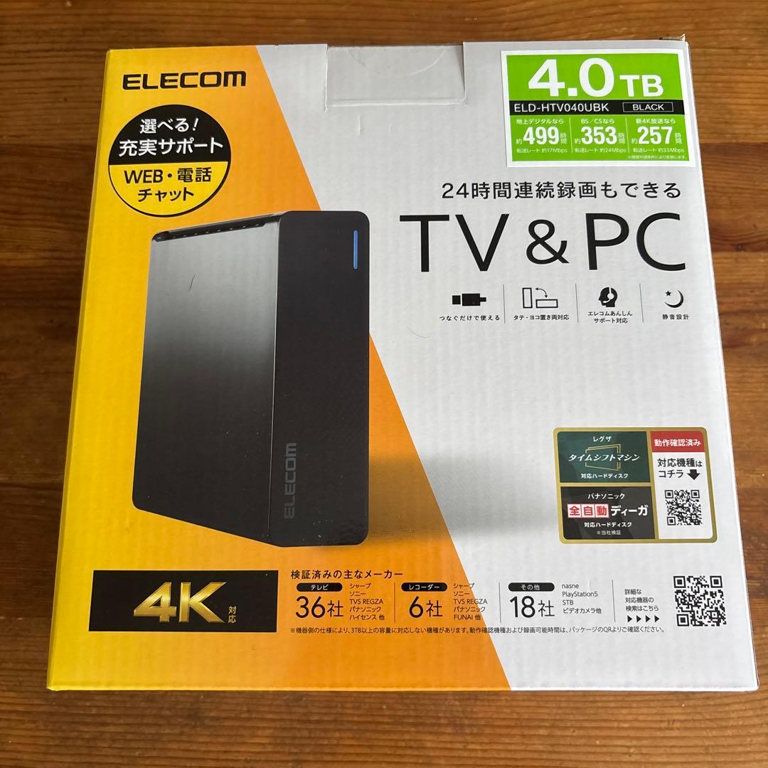 エレコム 外付けHDD 4TB