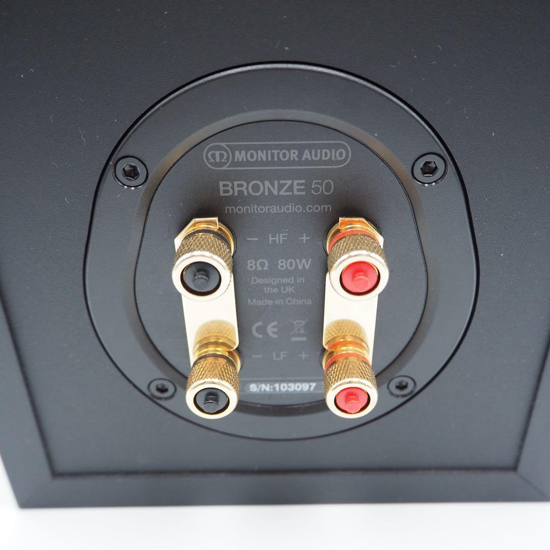 MONITOR AUDIO BRONZE 50 スピーカー サランネット付き