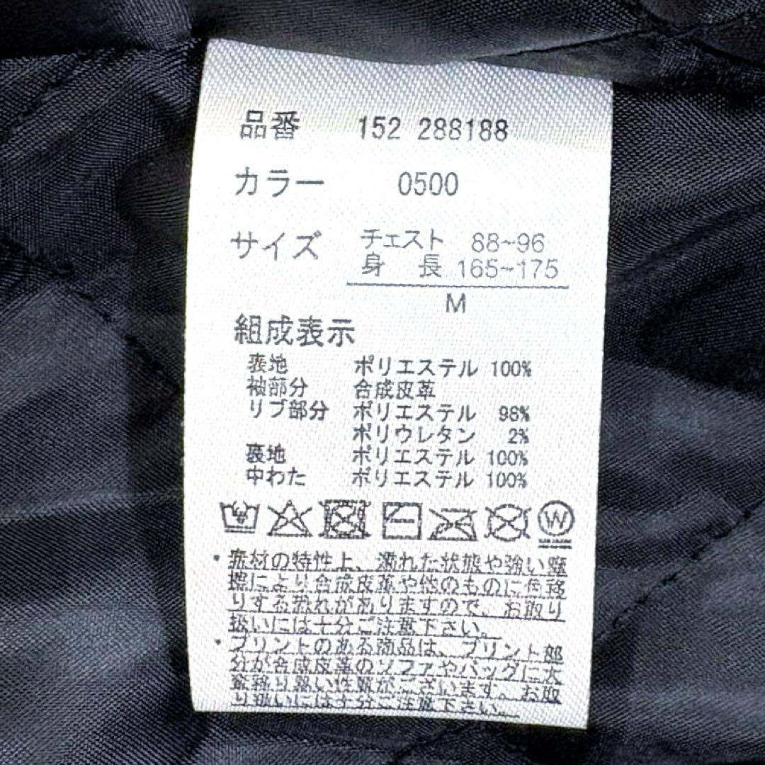 新品★ちいかわ　スタジャン　Mサイズ　 アベイル　完売　アウター　ジャンパー