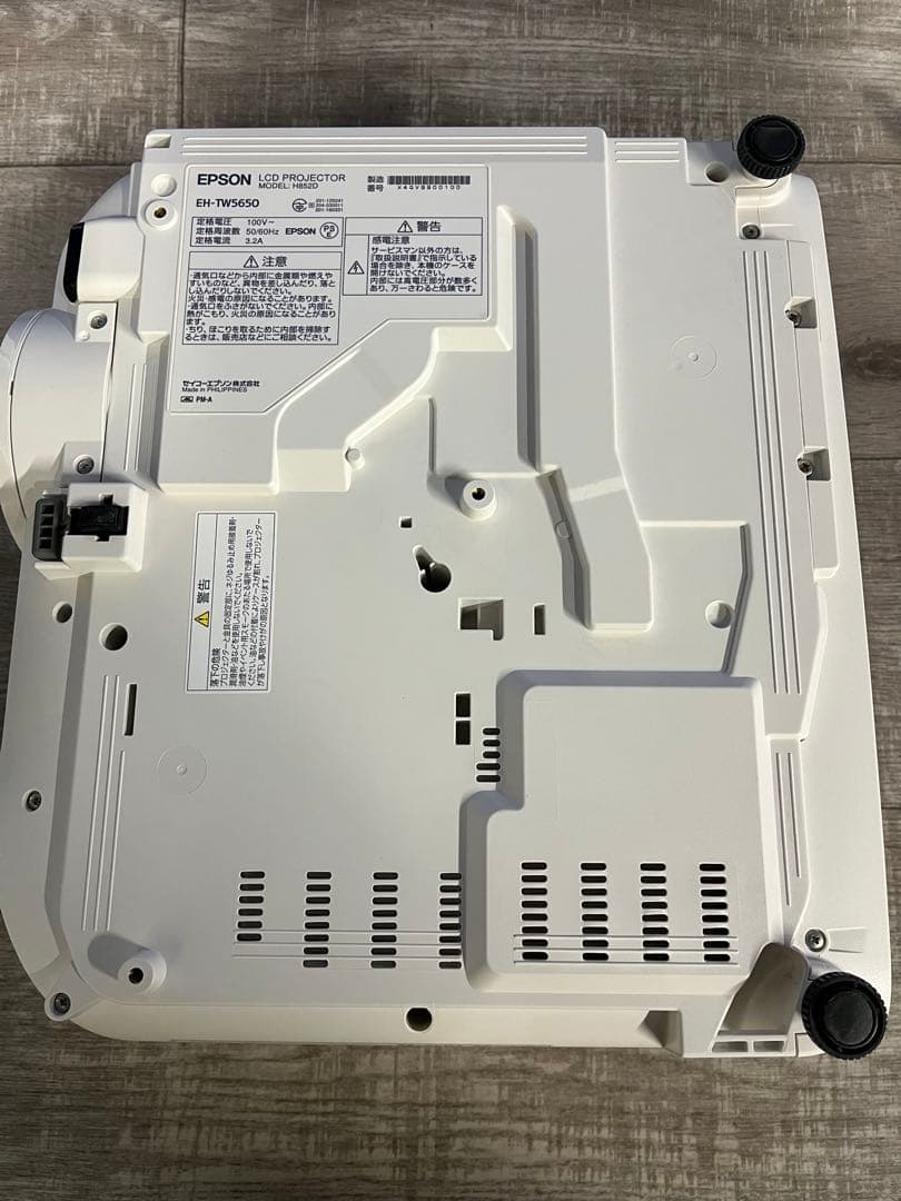 【美品】EPSON プロジェクター本体 EH-TW560 ホワイト