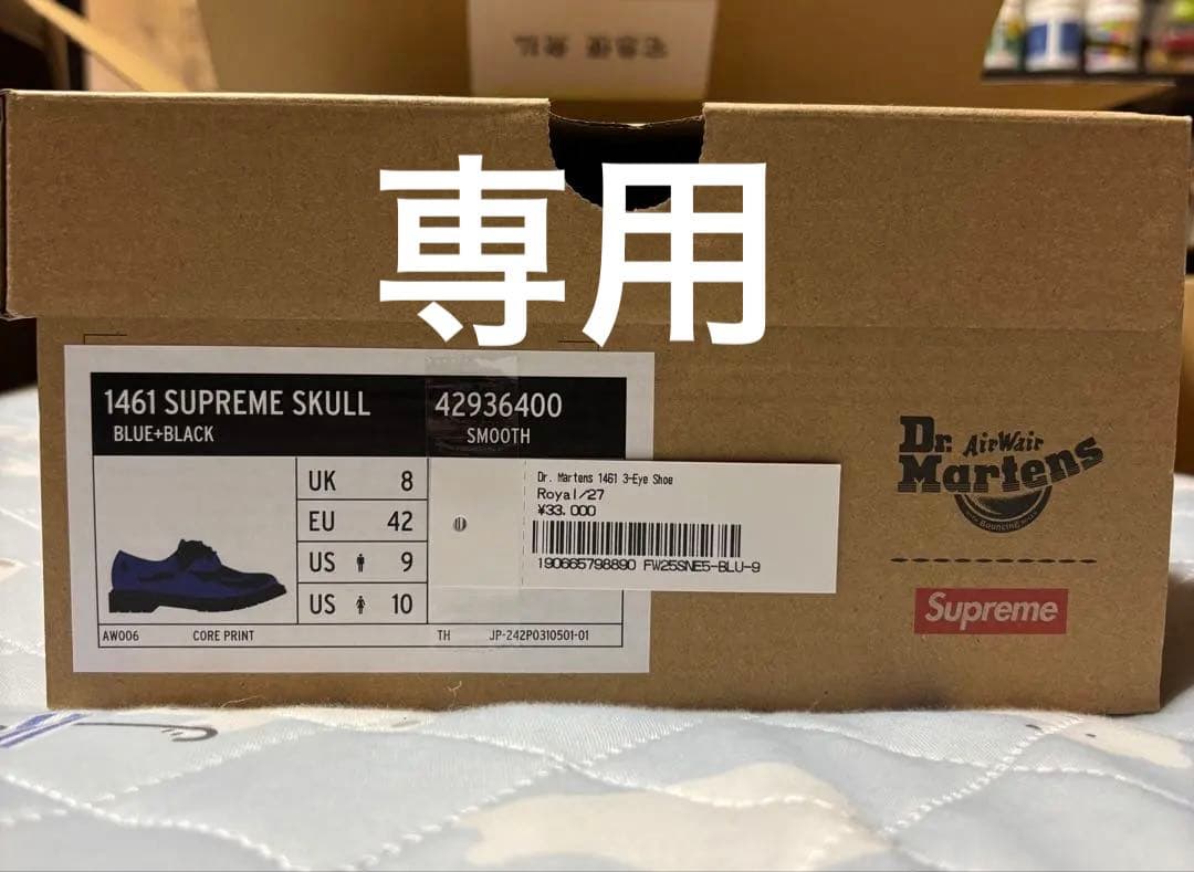 Supreme × Dr.Martens 1461 Skull 3 Eye