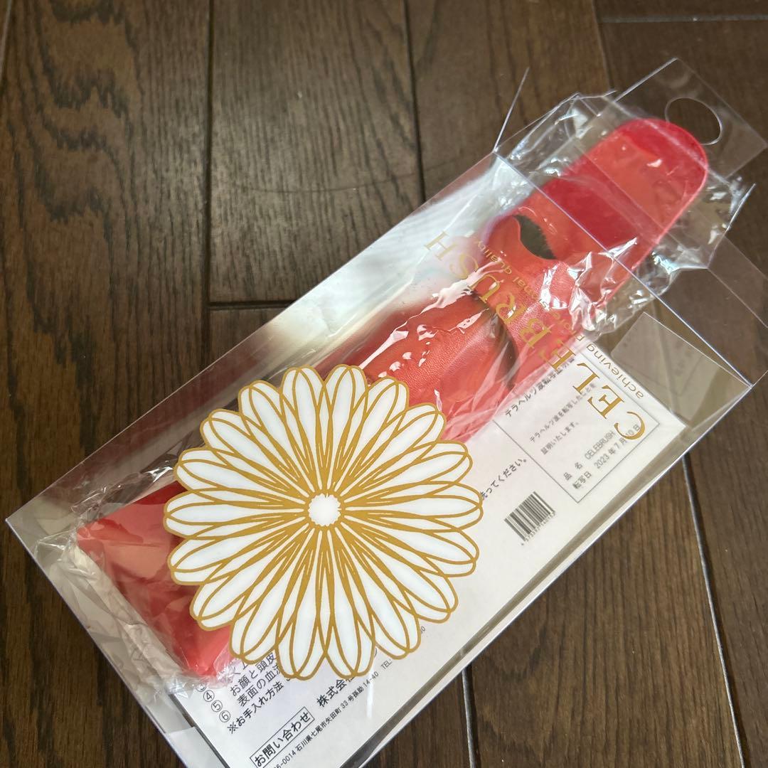 ほぼ未使用　　セレブラシ
