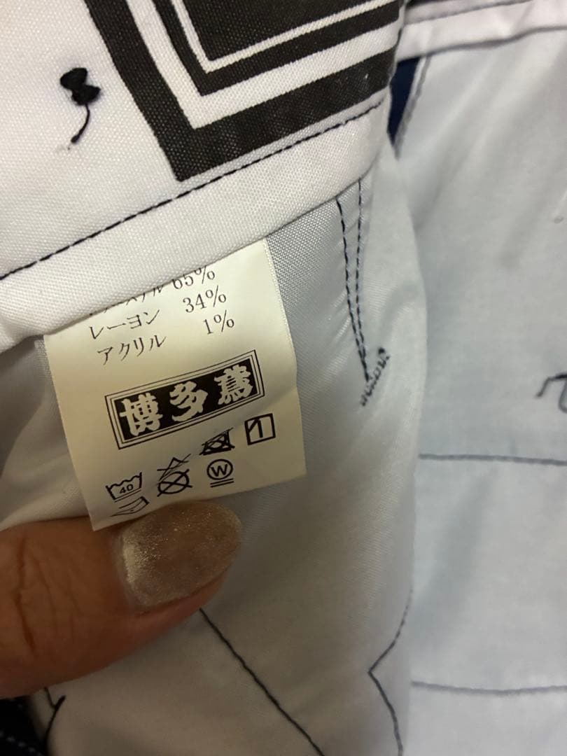 博多鳶 ストライプ ウルトラデカタンク 短ラン 紺ストライプ