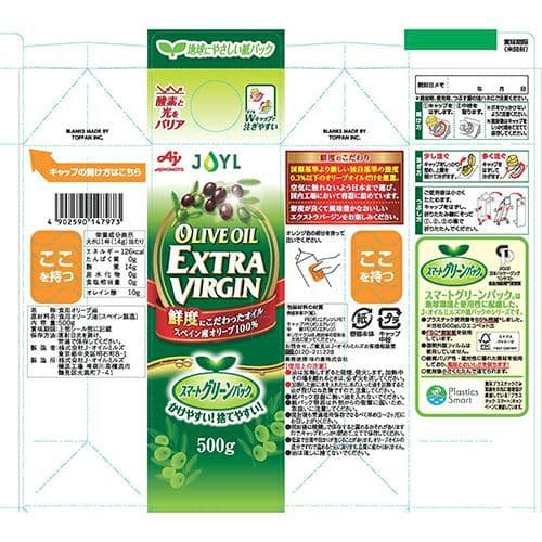 【11点】味の素 油 詰め合わせセット　オリーブオイル こめ油 　JOYL