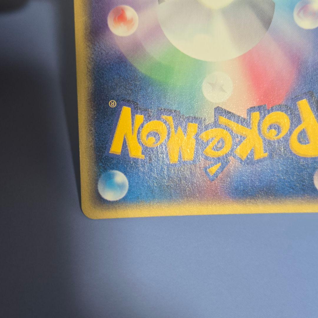 ポケモンカード　カードe カイリキー　ホロ