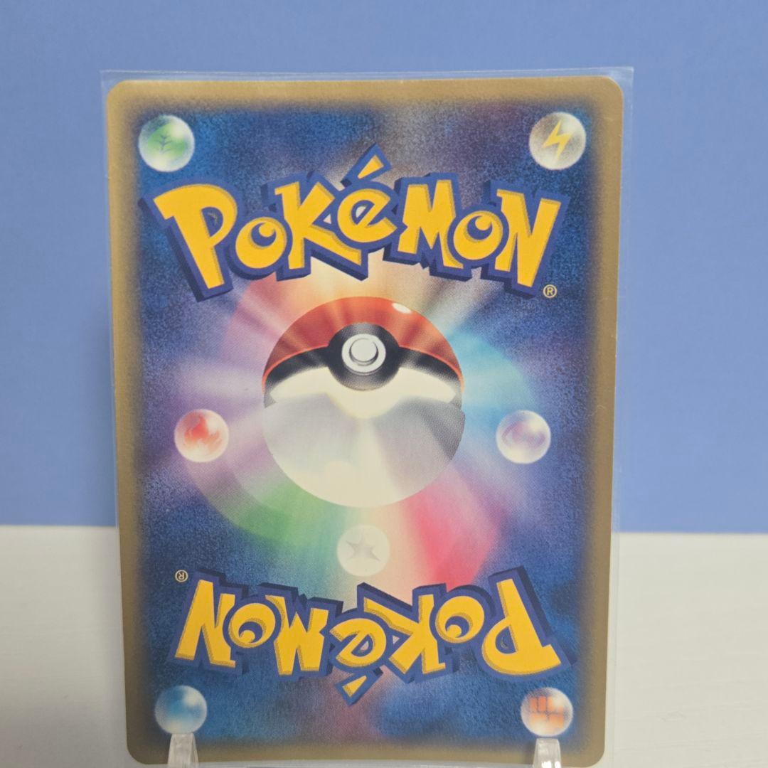 ポケモンカード　カードe カイリキー　ホロ