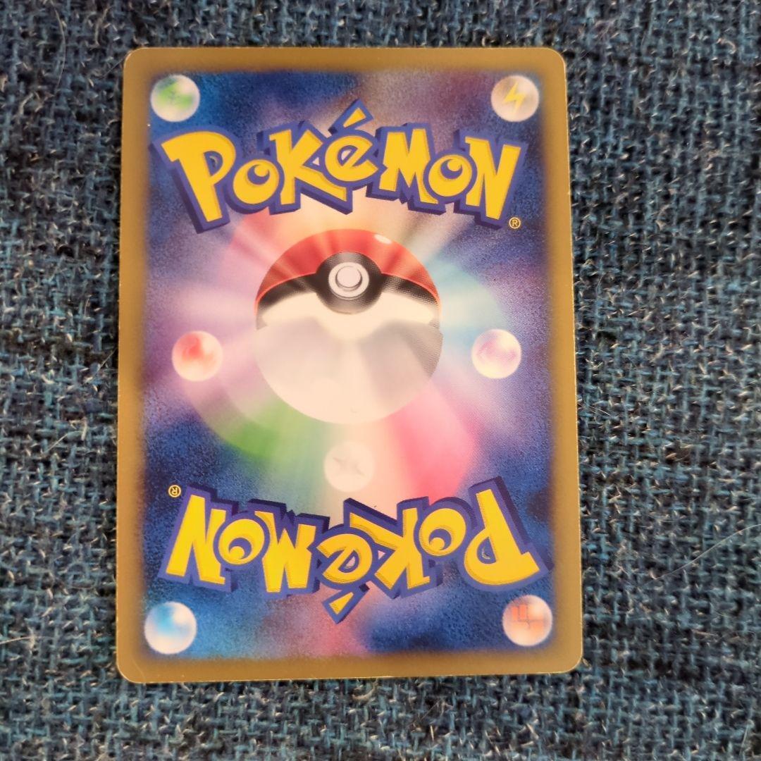 レックウザ C LV.X ポケモンカード