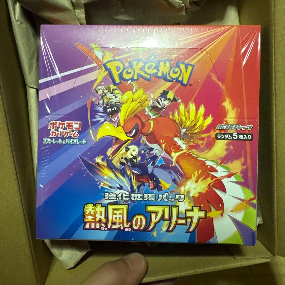 ポケモンカード　スカーレット＆バイオレット 強化拡張パック熱風のアリーナBOX