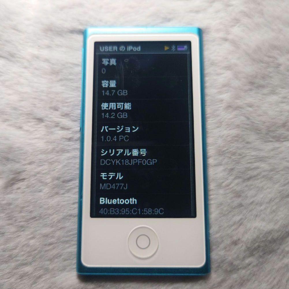 iPod nano 第7世代 16GB ブルー