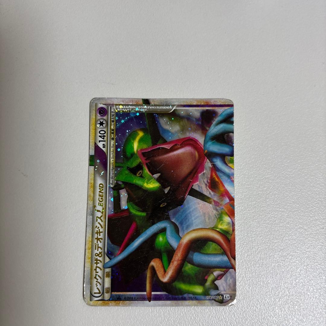 レックウザ＆デオキシスＬＥＧＥＮＤ ☆ L3 頂上大激突 074/080