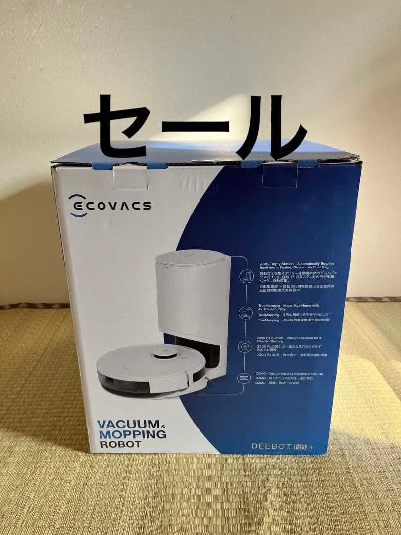 ECOVACS(エコバックス）DEEBOT N8+ ロボット掃除機 マッピング