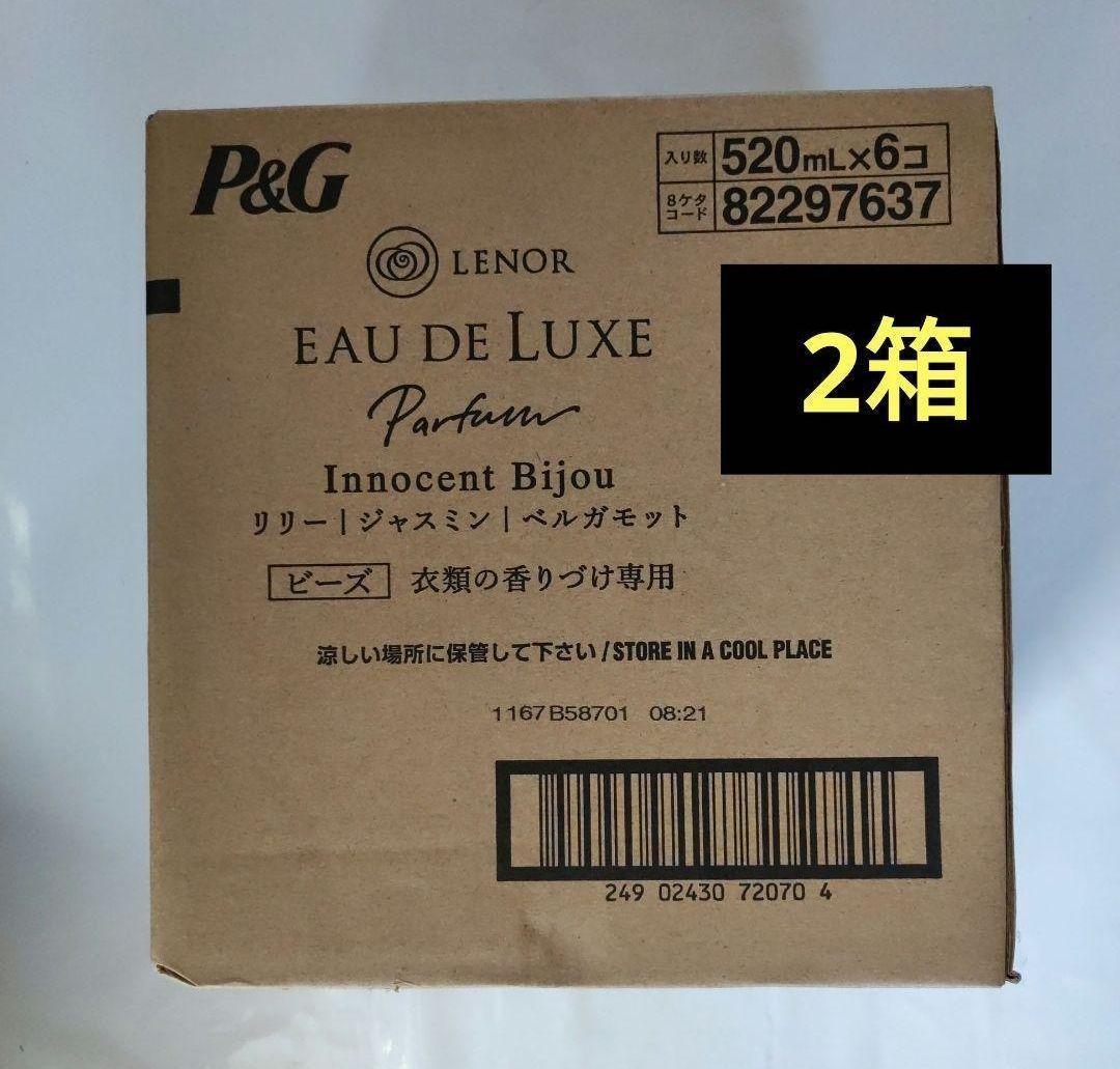 【在庫限り】LENOR EAU DE LUXE Innocent Bijou