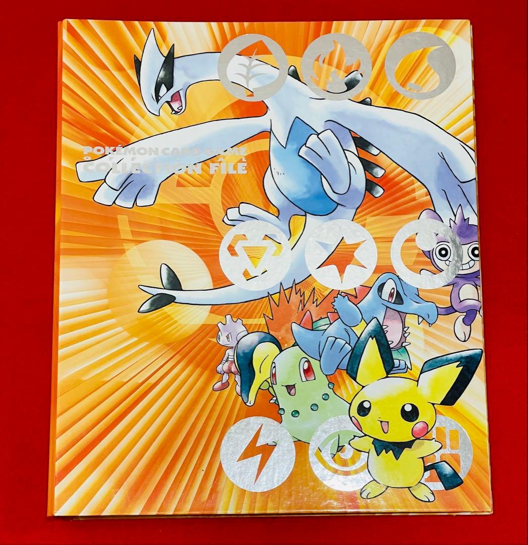 ポケモンカード　ルギア　ピチュー　neo オフィシャルコレクションファイル・ネオ