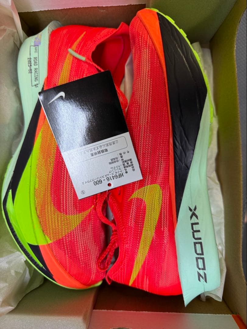 Nike ZoomX ストリーク2 25.5センチ