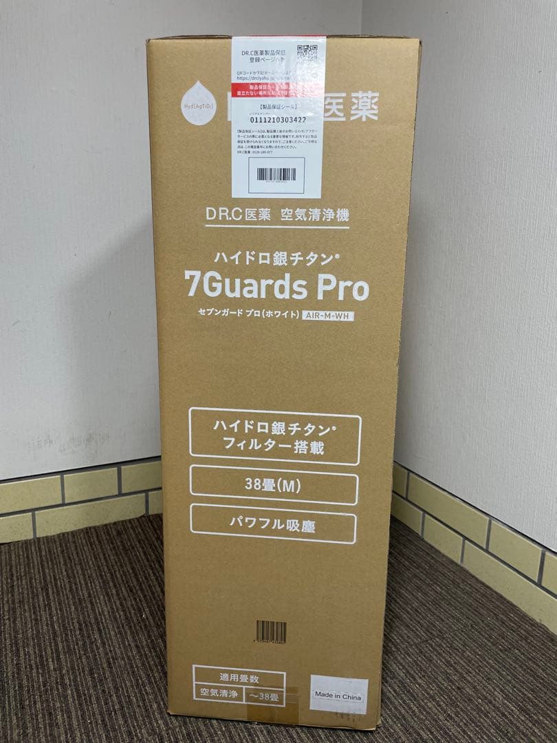 【新品未開封】 DR.C医薬 7Guards Pro ホワイト AIR-M-WH