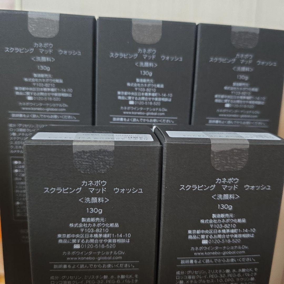 komugi 様　　5点