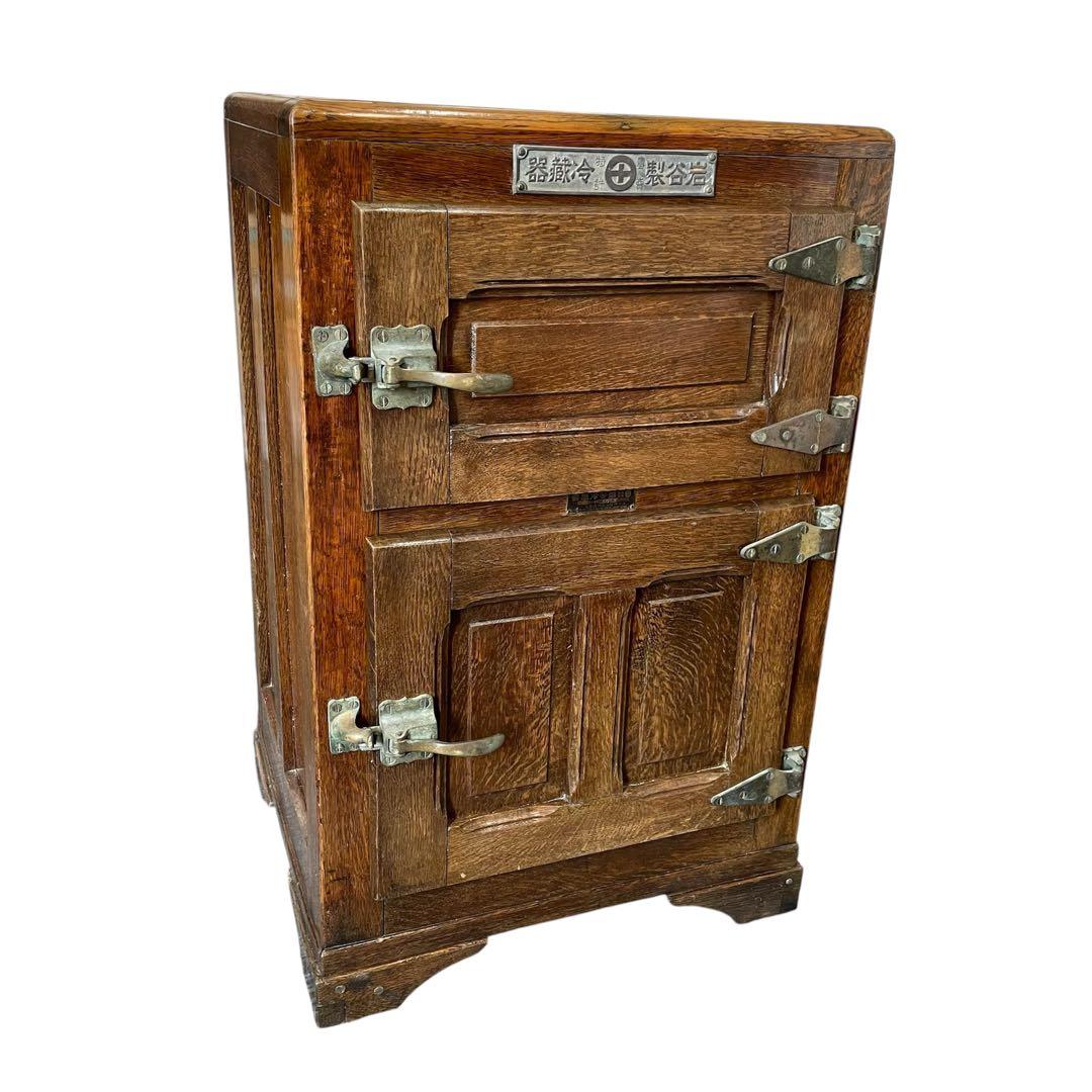 岩谷製 冷蔵器 木製冷蔵庫 アンティーク 氷冷蔵庫 古道具什器 昭和レトロ 希少