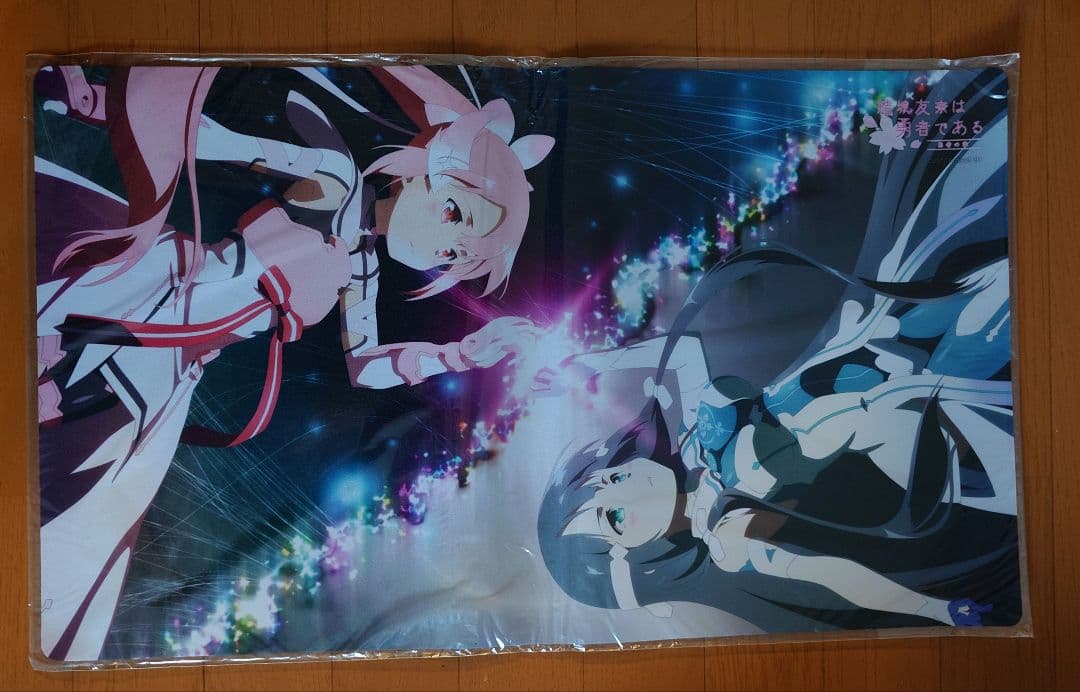 ラバーマット　結城友奈は勇者である -勇者の章-