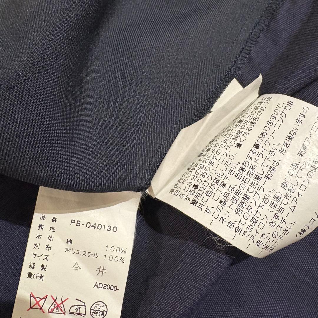 2000AW COMME des GARCONS HOMME PLUS ベスト