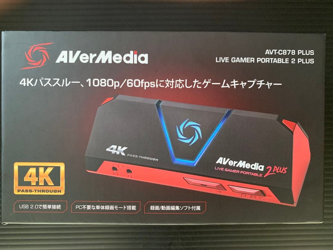 【美品】AVerMedia AVT-C878 PLUS 4K ゲームキャプチャー