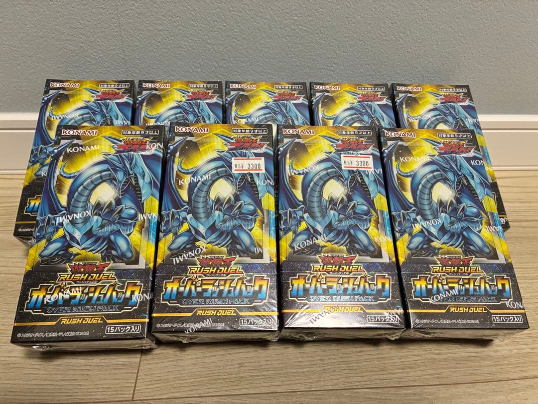 ◆新品・未開封◆オーバーラッシュパック　9BOX