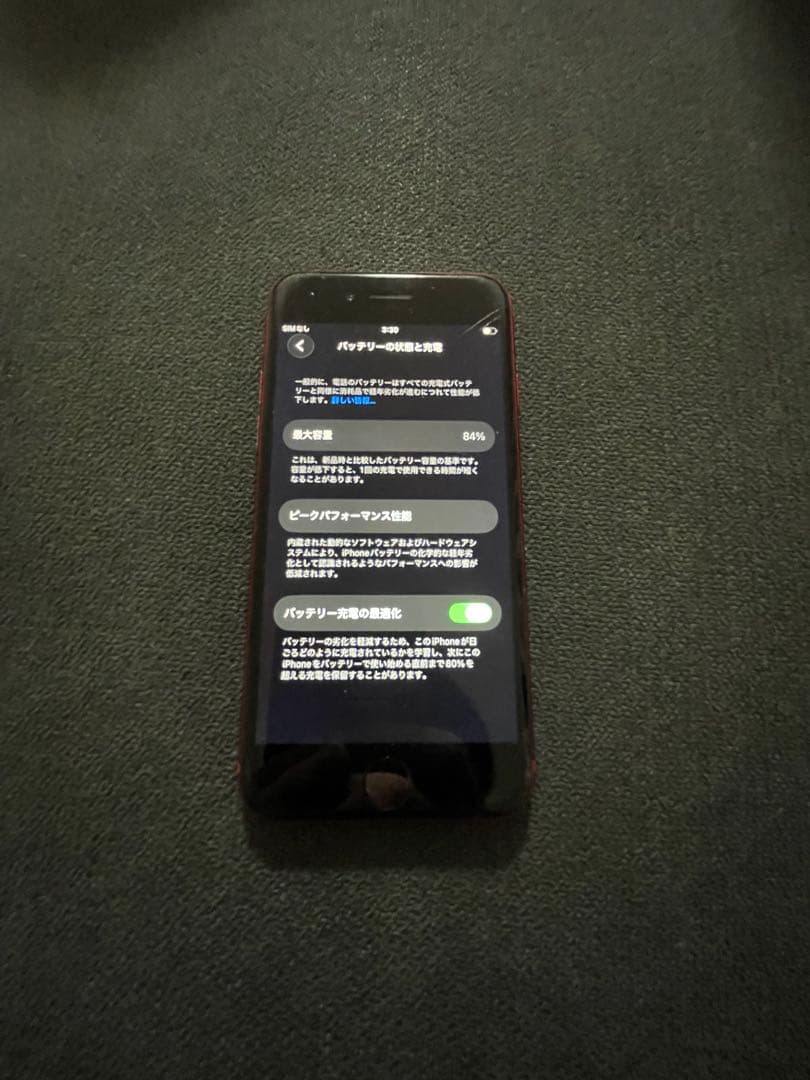 C*n様 iPhone SE2 64GB simフリー　完動品