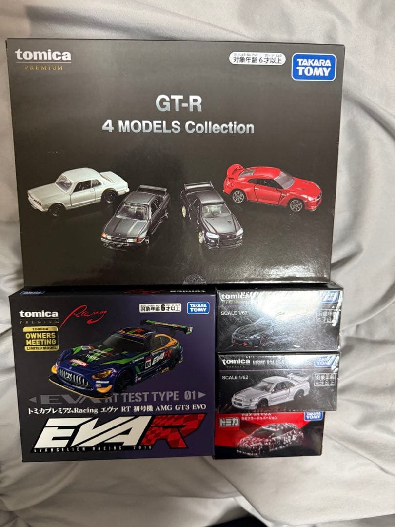 d*4様 オーナーズミーティング トミカ