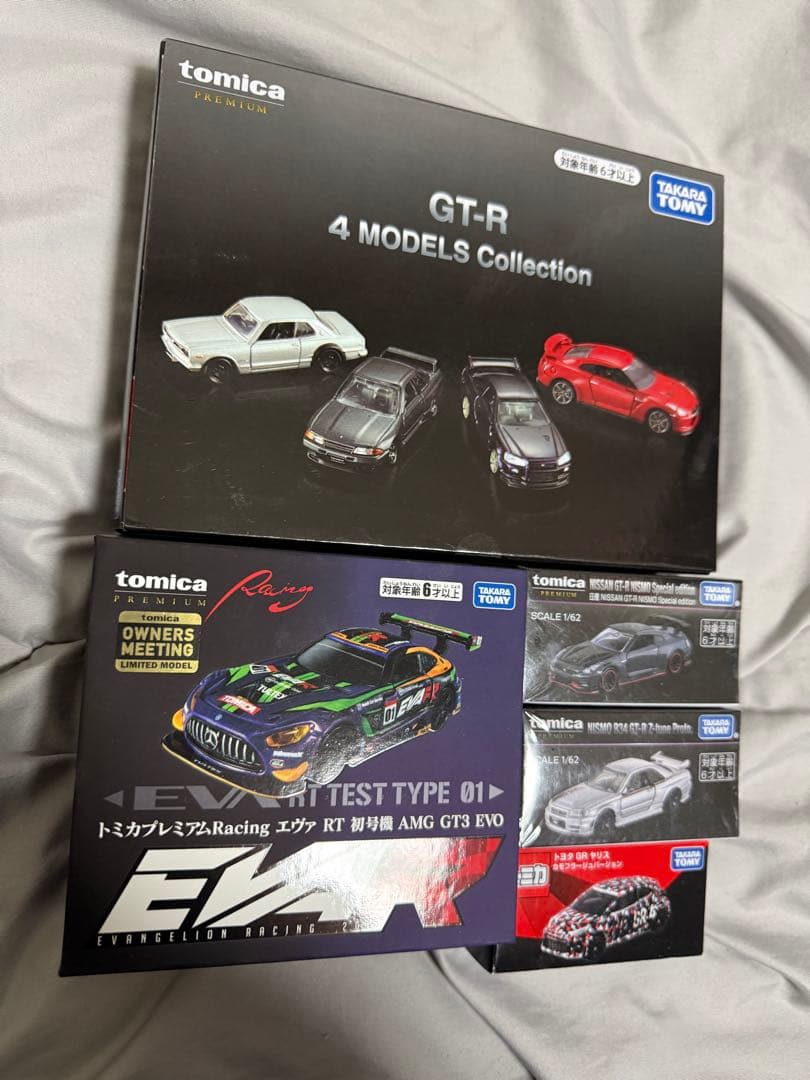 d*4様 オーナーズミーティング トミカ