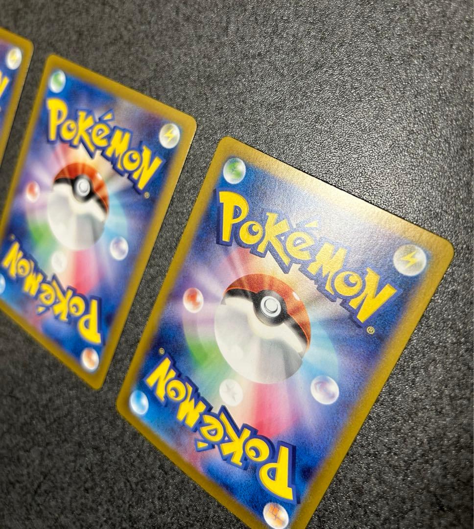 ★極美品★ イーブイex SAR 3枚