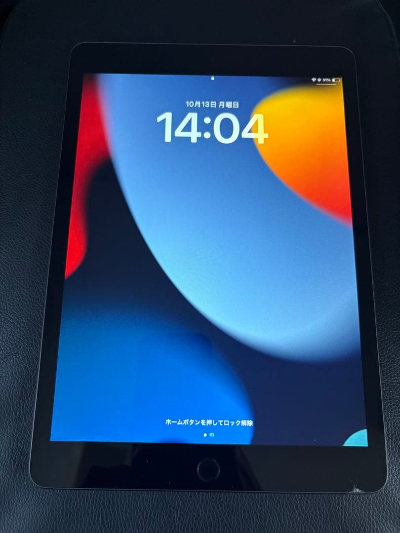 iPad (第9世代) スペースグレー 10.2インチ 本体