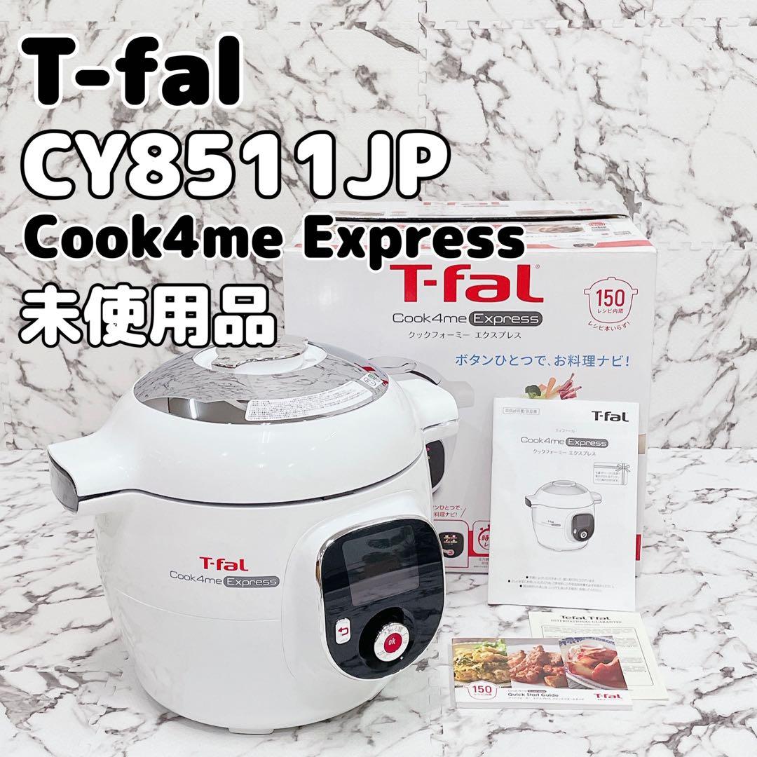 【未使用品】ティファール クックフォーミー CY8511JP