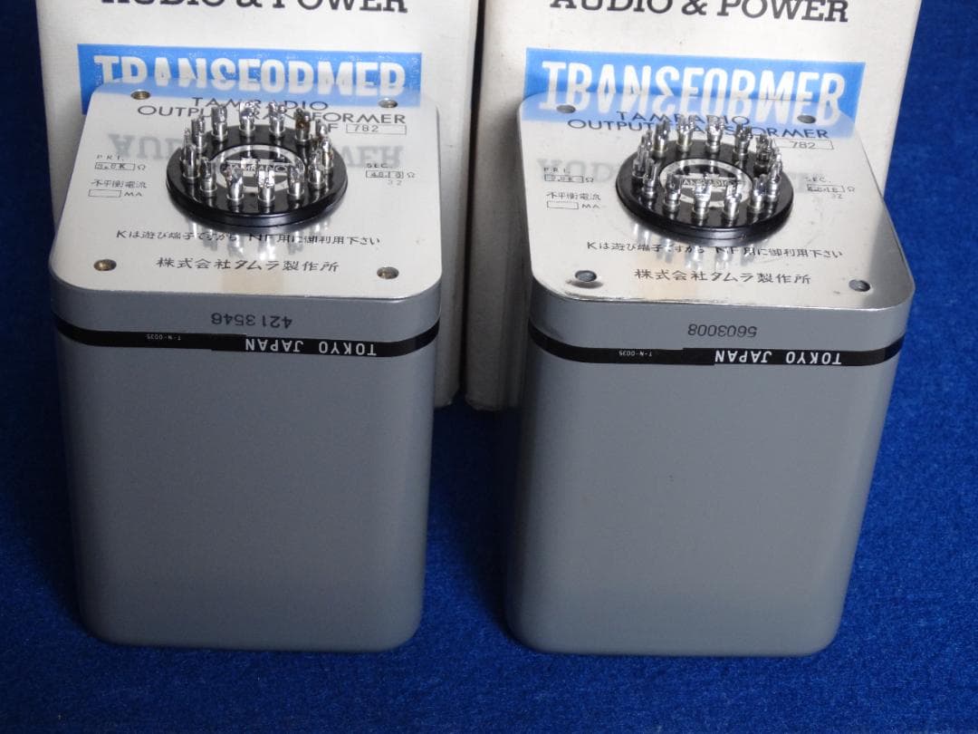 タムラ 出力トランス 2個セット