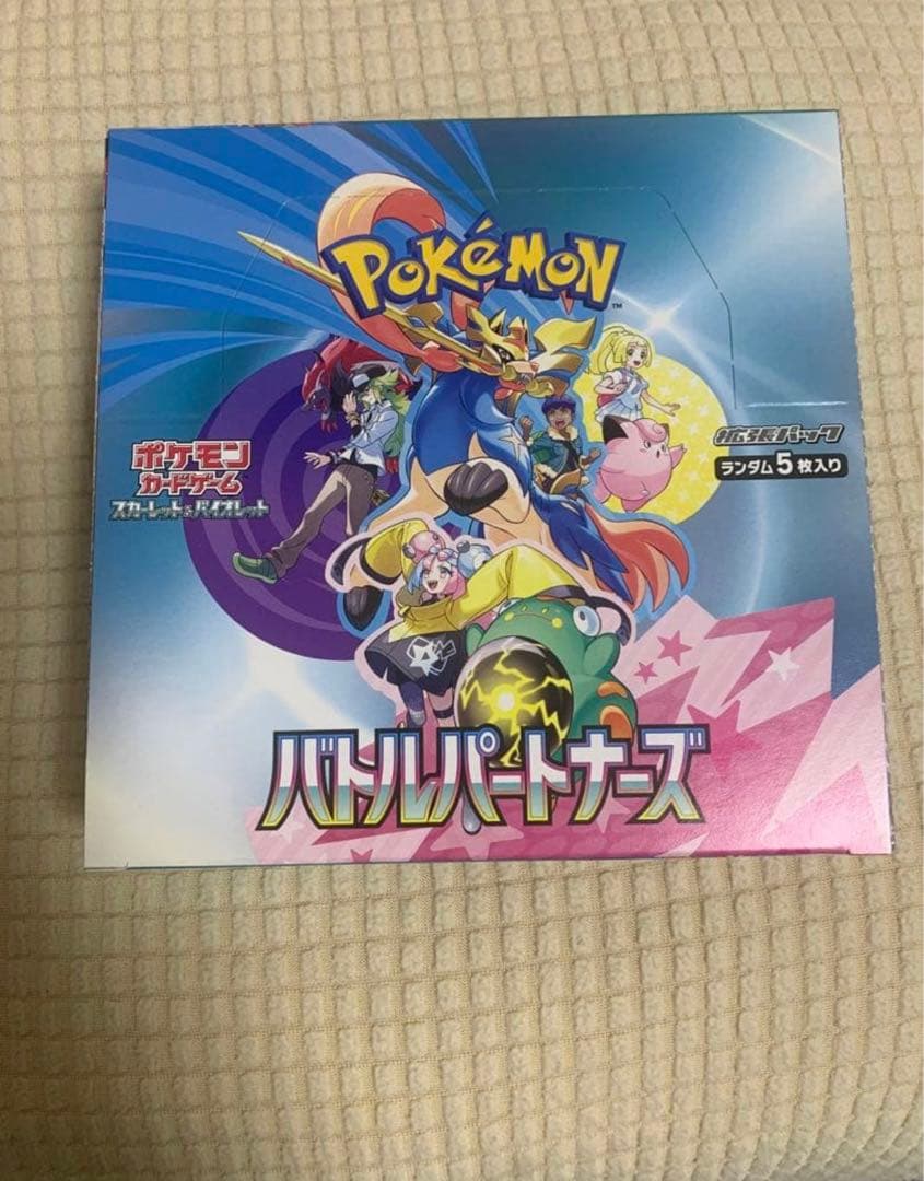 ポケモン バトルパートナーズ カード1box シュリンク無しぺりぺり付
