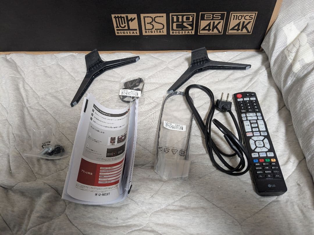 LG NanoCell 43インチ 4K テレビ 本体