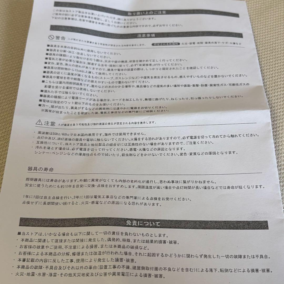 【新品未使用品】PH3 1/2-3 リプロダクト