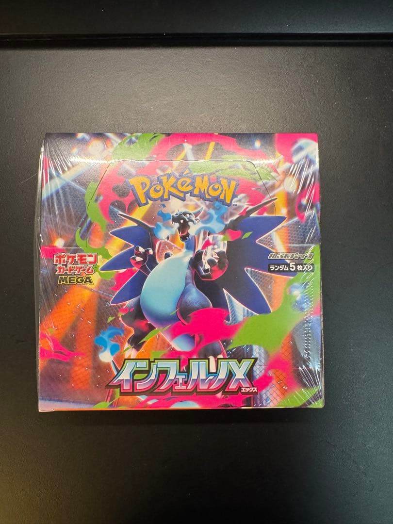 シュリンク付き　MEGAドリームex インフェルノx テラスタルフェスex